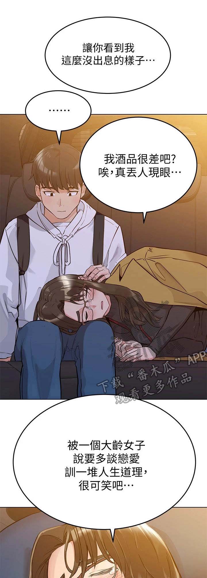 第9话：第9章：长大了预览分镜