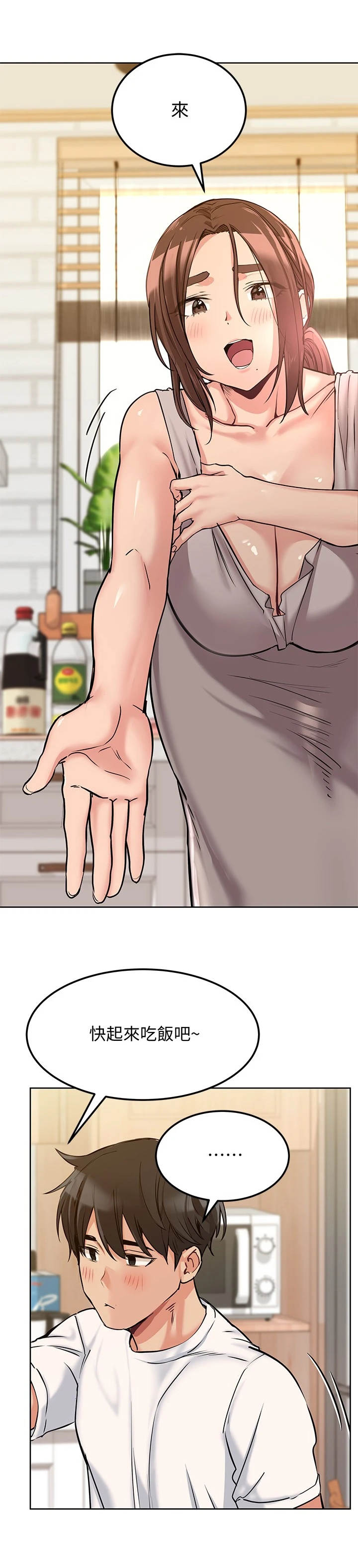 第14话：第14章：阿姨预览分镜