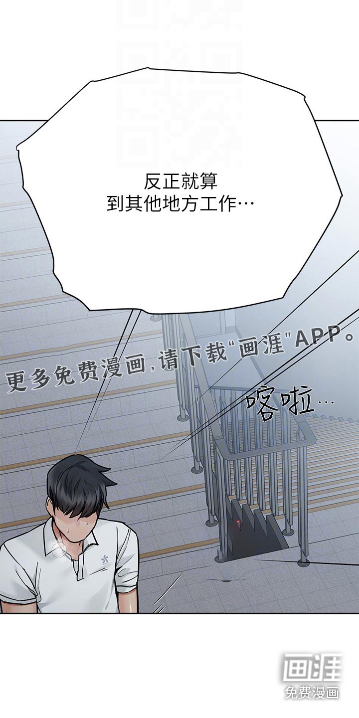 听到