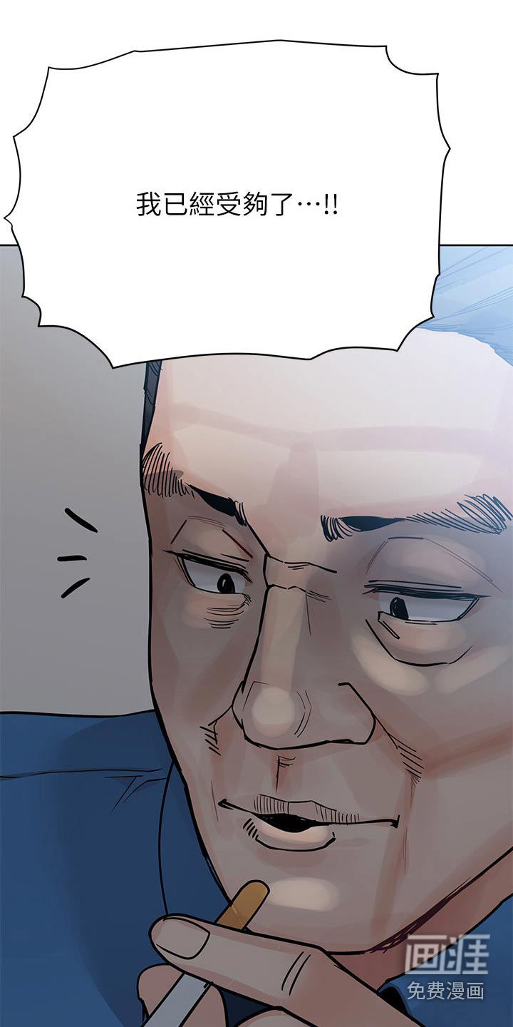 听到