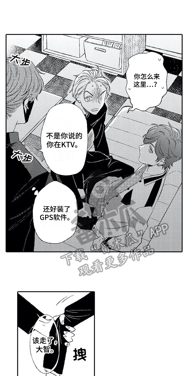 第7话：第7章：挨打预览分镜