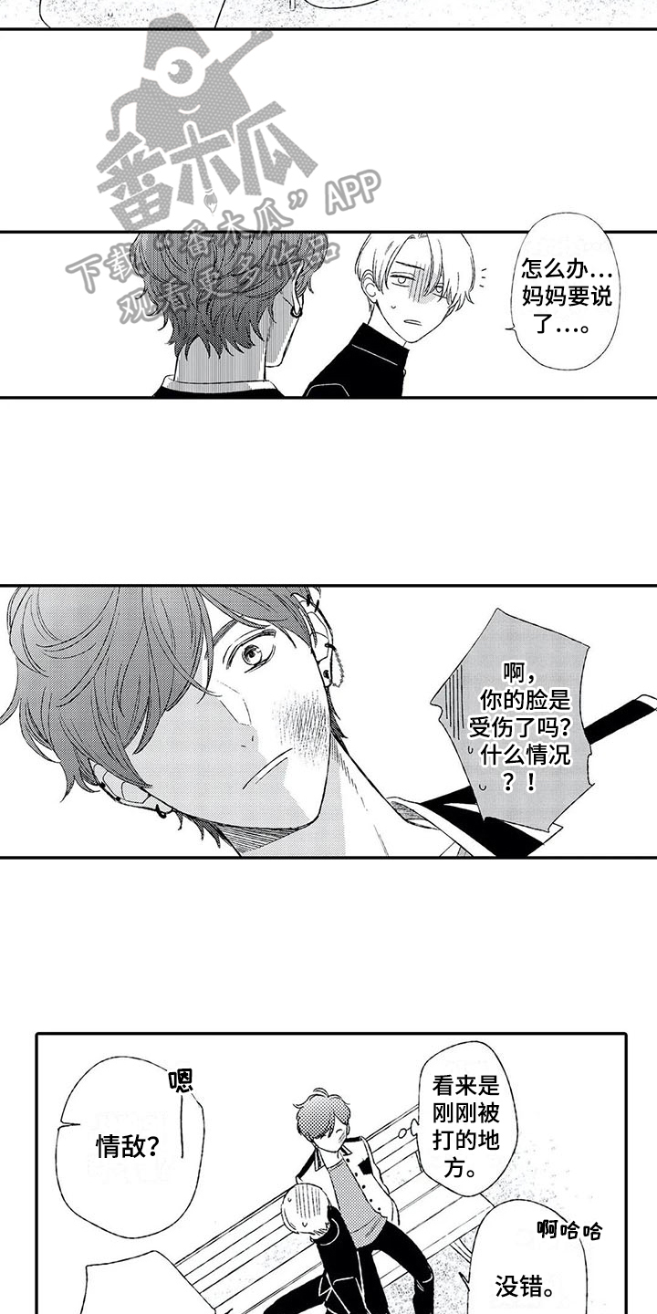 第8话：第8章：一起吃饭预览分镜