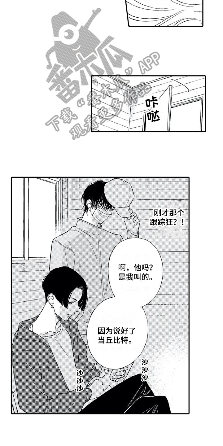 第16话：第16章：不说谎预览分镜