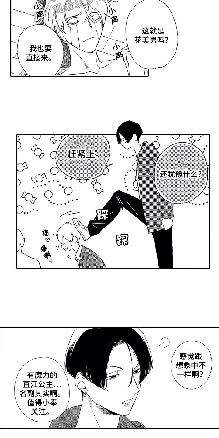 第17话：第17章：动摇预览分镜