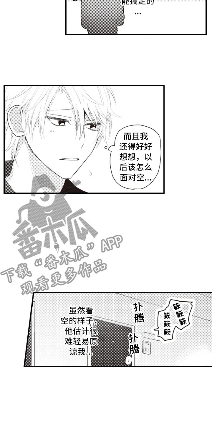 第6话：第6章：无可救药的预览分镜