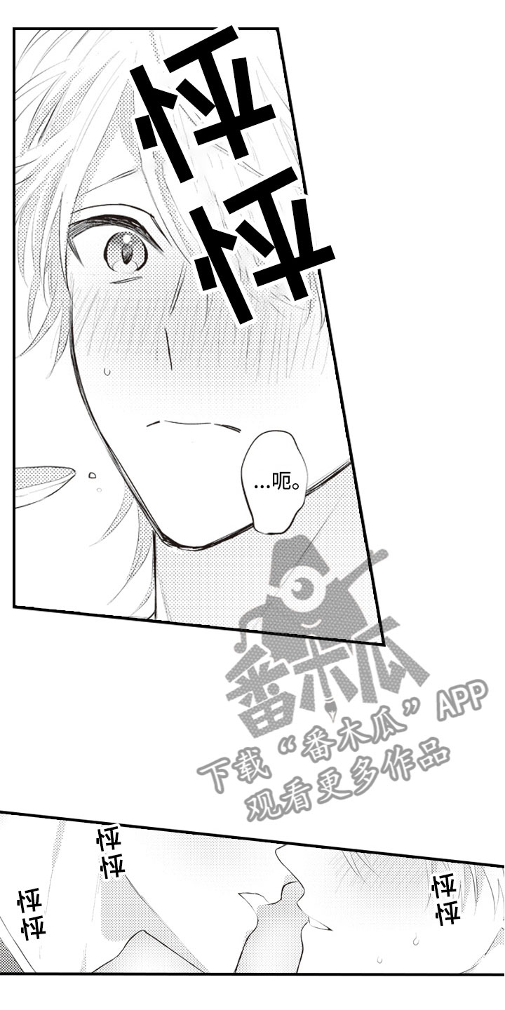 第17话：第17章：不是为了我预览分镜