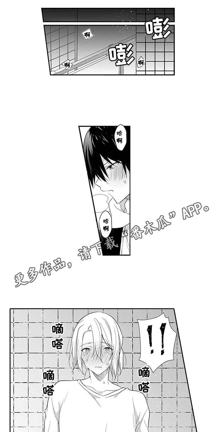 第7话：第7章：不放弃预览分镜