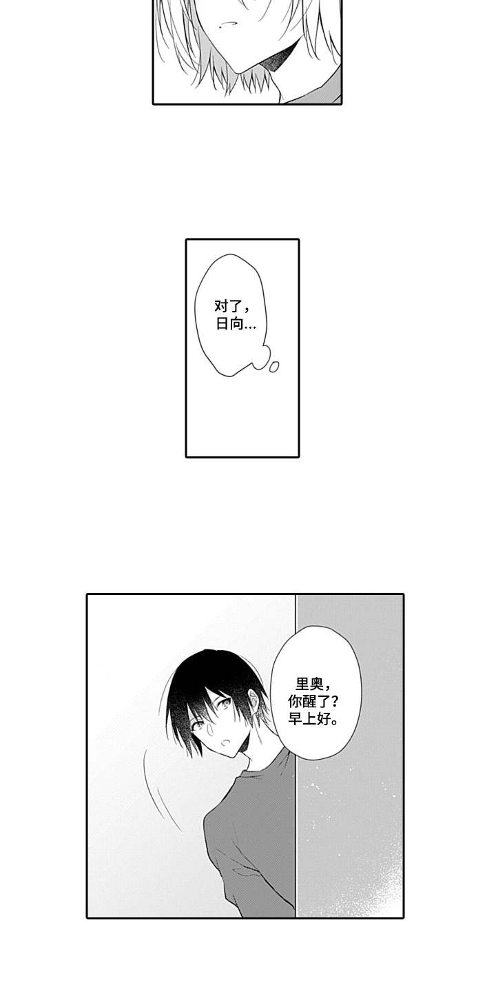 第11话：第11章：还不赖预览分镜