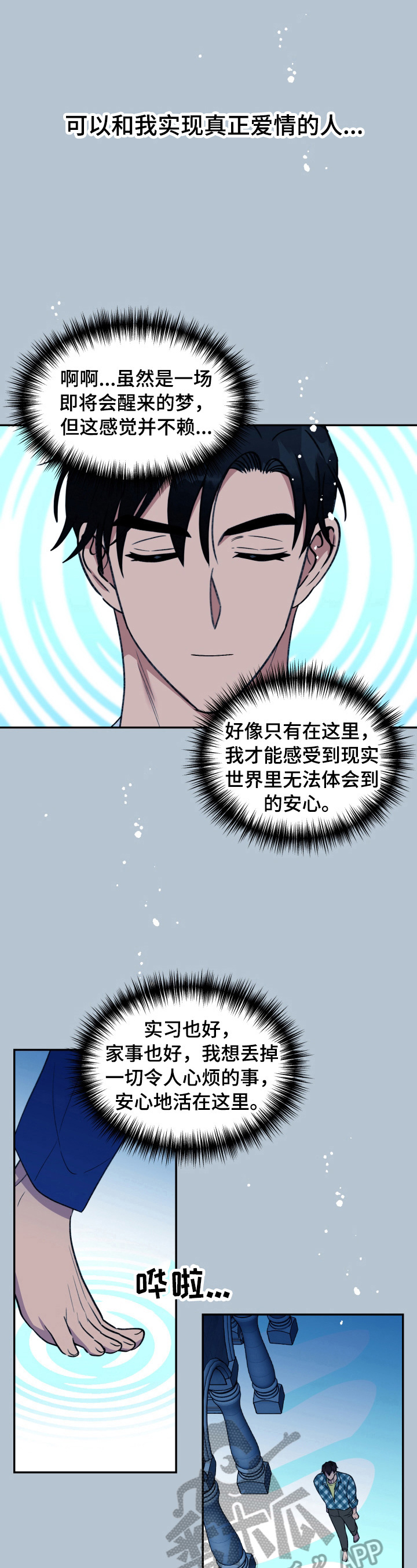 第10话：第10章：糊涂预览分镜