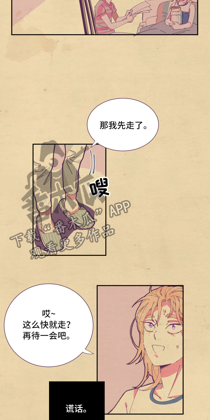 第6话：第6章：谎话预览分镜