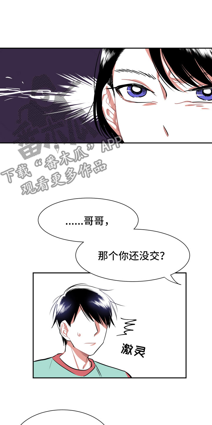 第8话：第8章：朋友预览分镜