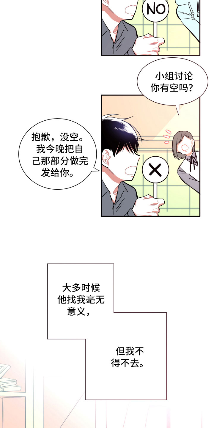 第13话：第13章：消瘦预览分镜