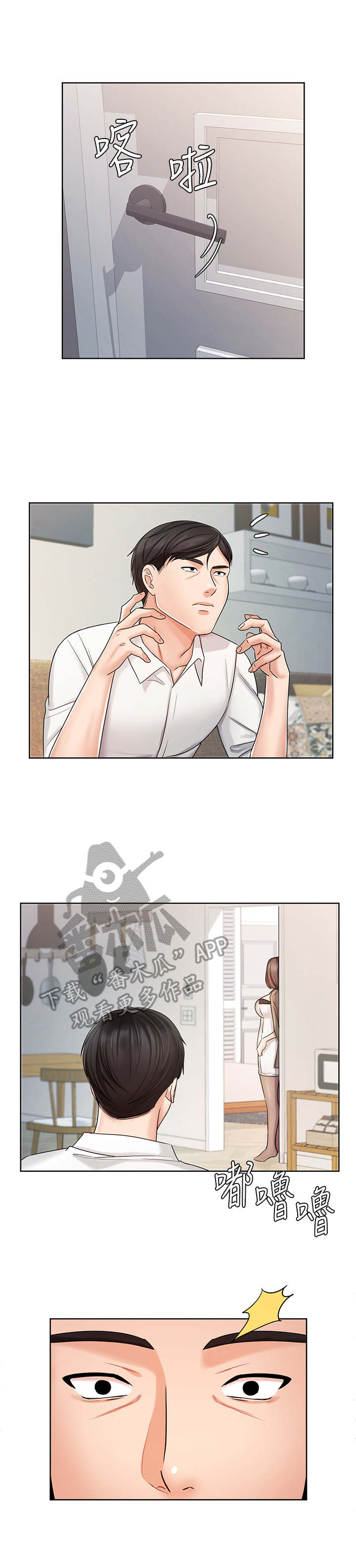 第16话：第16章：离开预览分镜