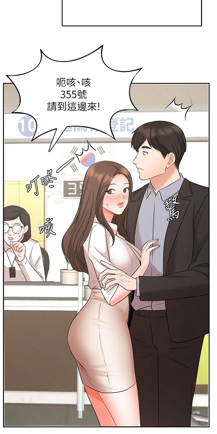 度假【完结】