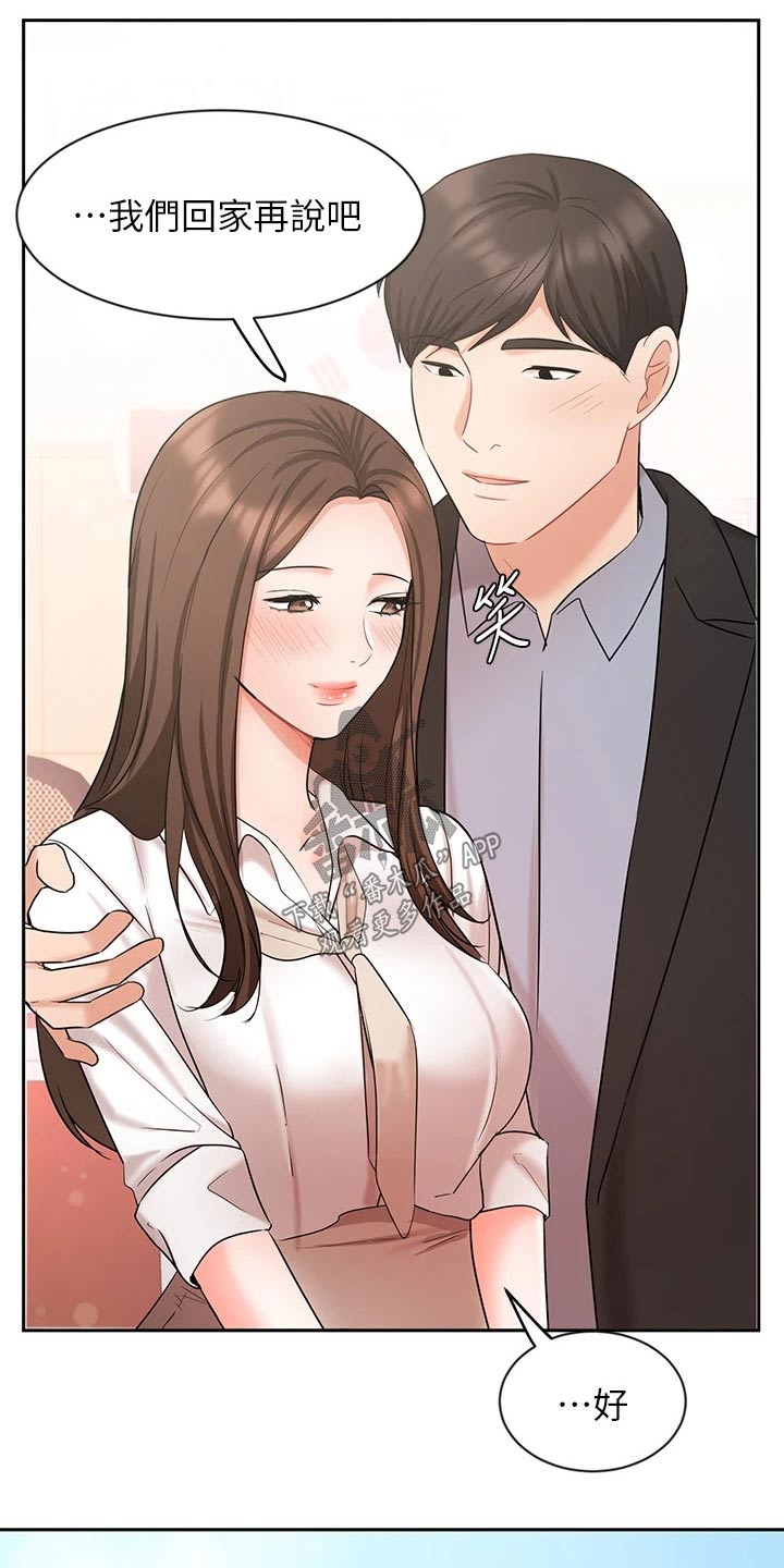 度假【完结】