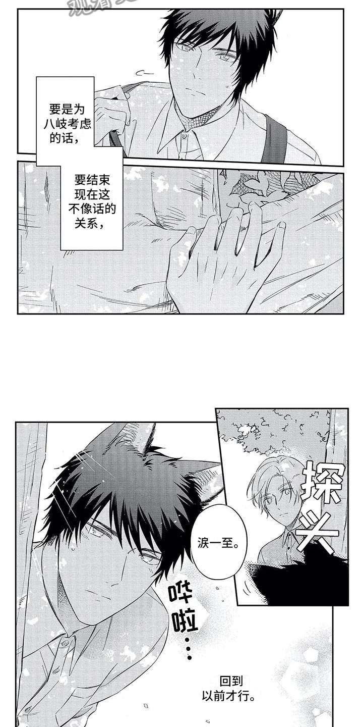 第6话：第6章：说出口预览分镜