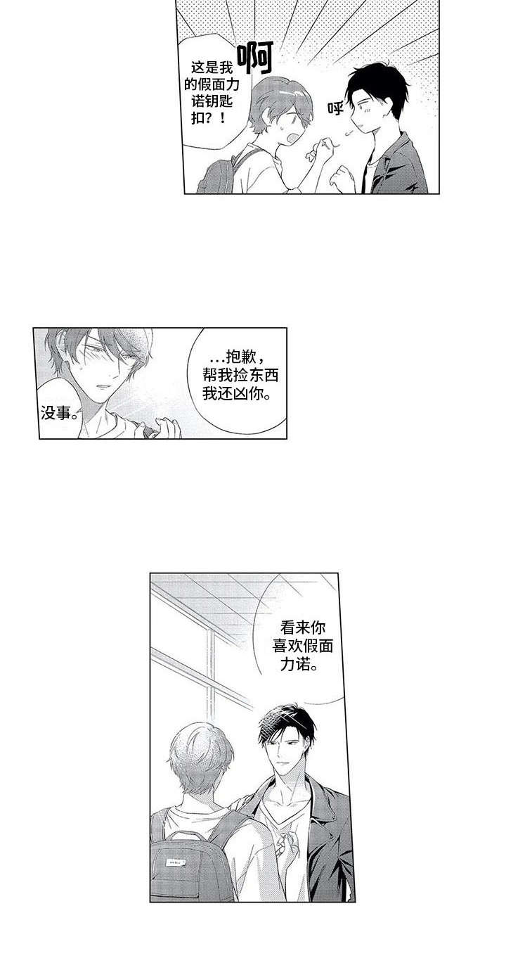 第15话11