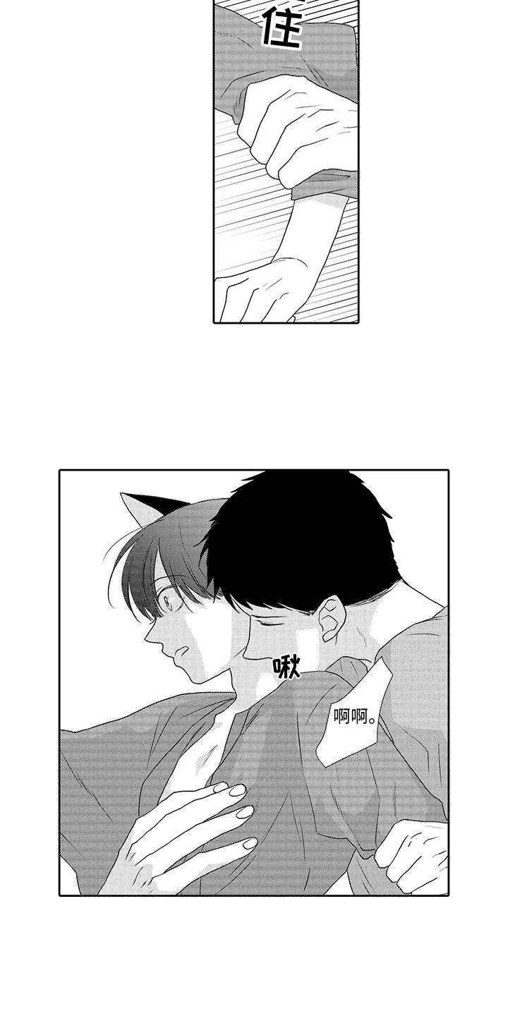 第5话：第5章：梯子预览分镜