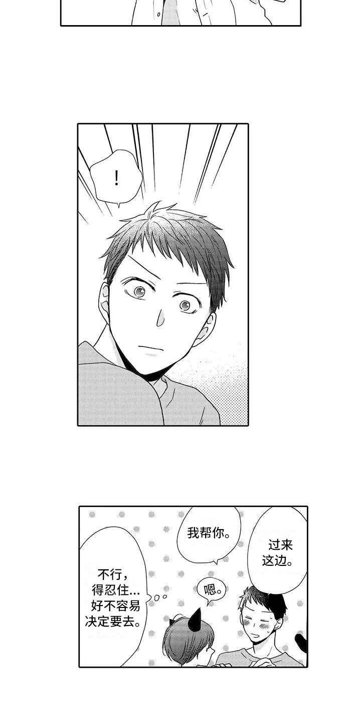 第10话：第10章：庆典预览分镜
