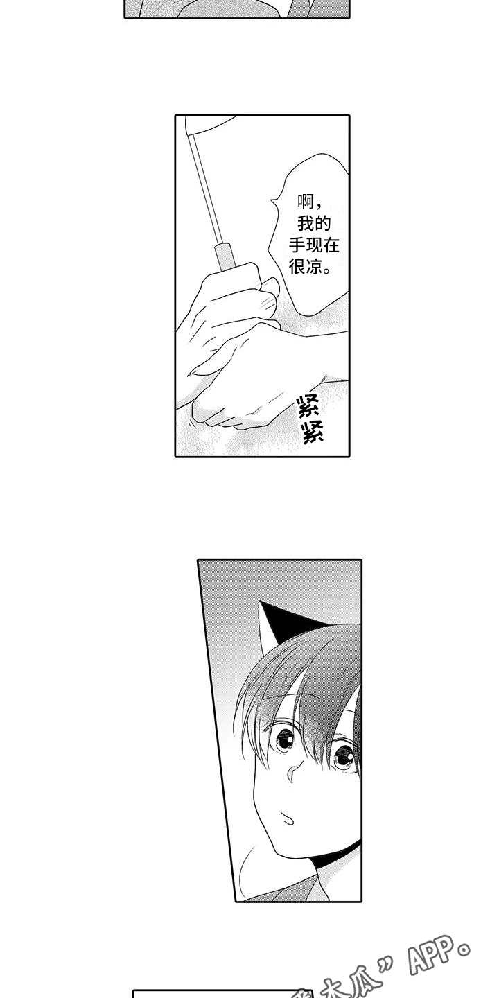 第17话：第17章：想帮忙预览分镜