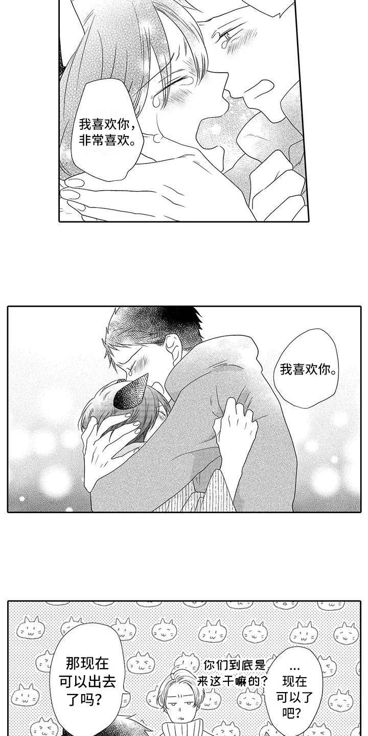 还会留下(完结)