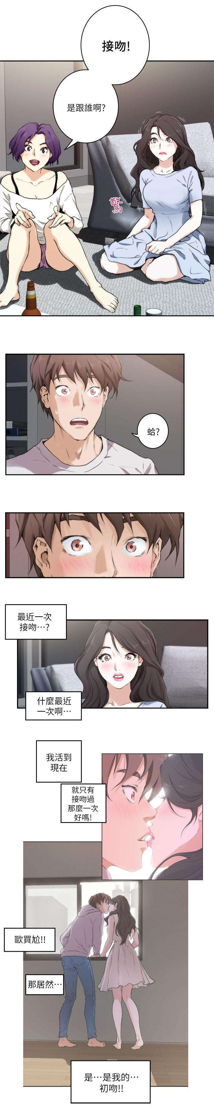 第6话：第6章：惩罚预览分镜
