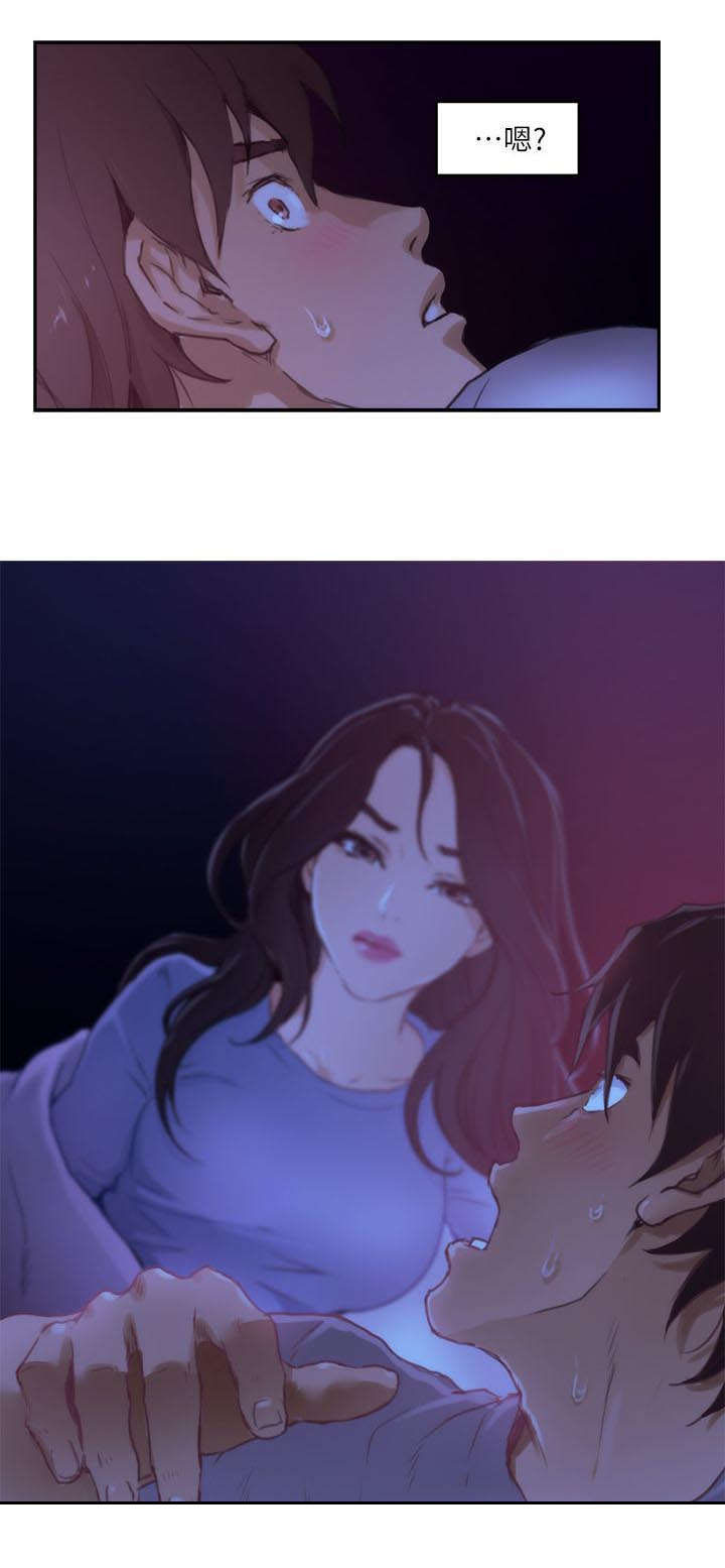 第7话：第7章：购物预览分镜