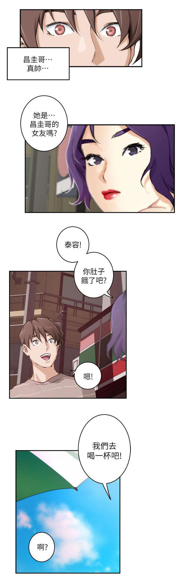 第8话：第8章：走吧预览分镜