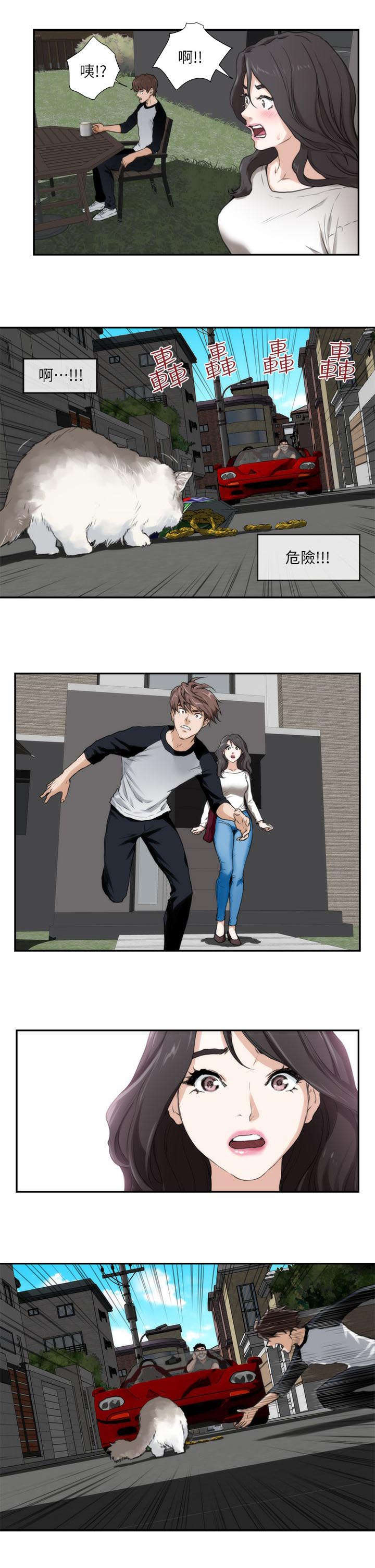 第12话：第12章：心动预览分镜