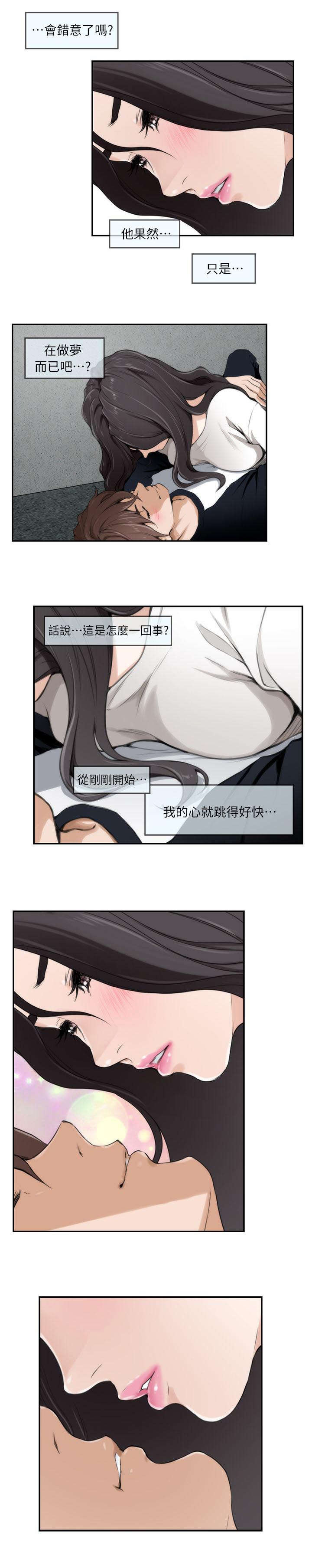 第14话：第14章：故意预览分镜