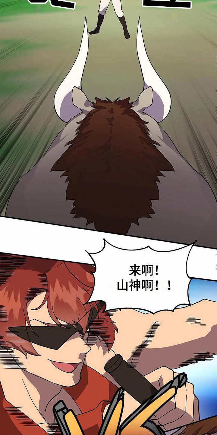 第8话：第8章：山精灵预览分镜
