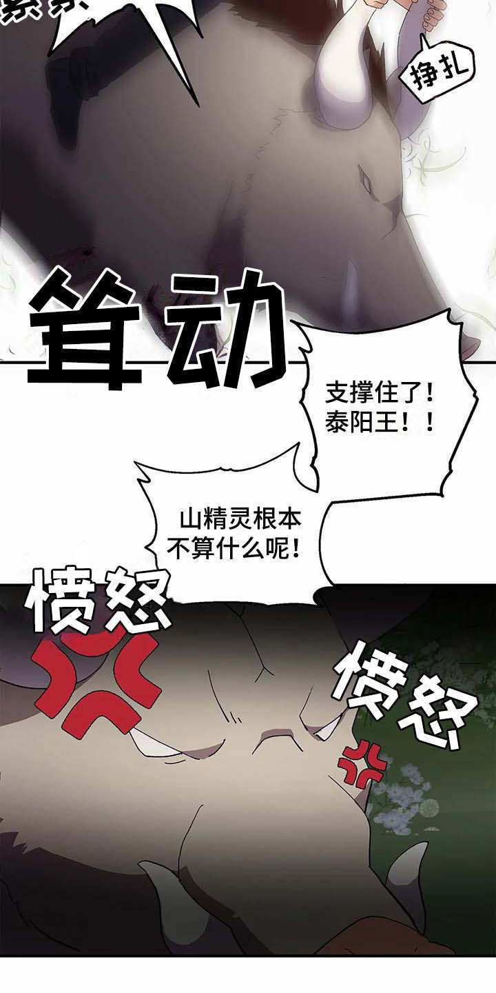 第9话：第9章：制服预览分镜