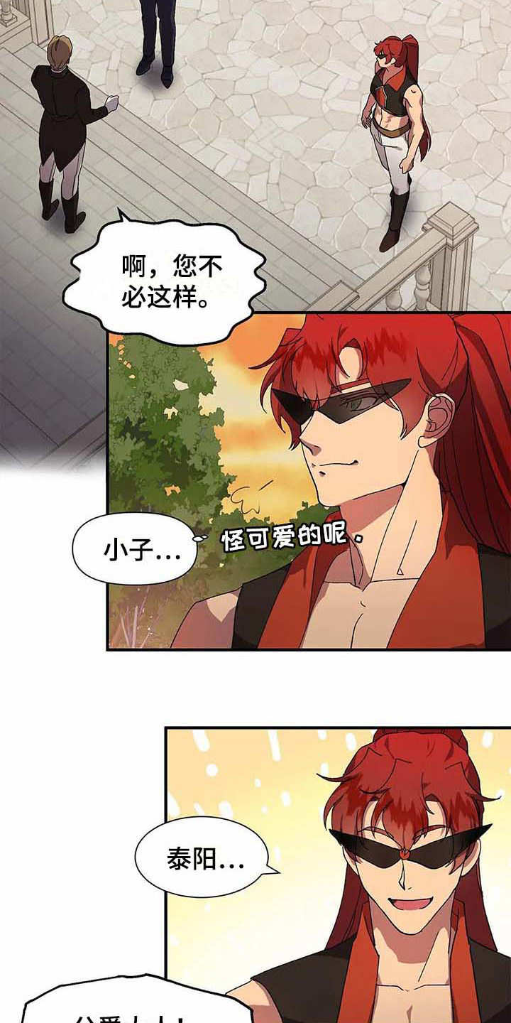 第10话：第10章：陷阱预览分镜