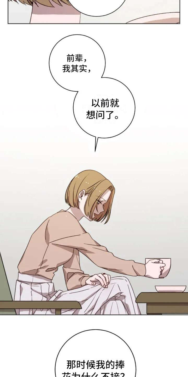 第3话：第3章：陌生预览分镜