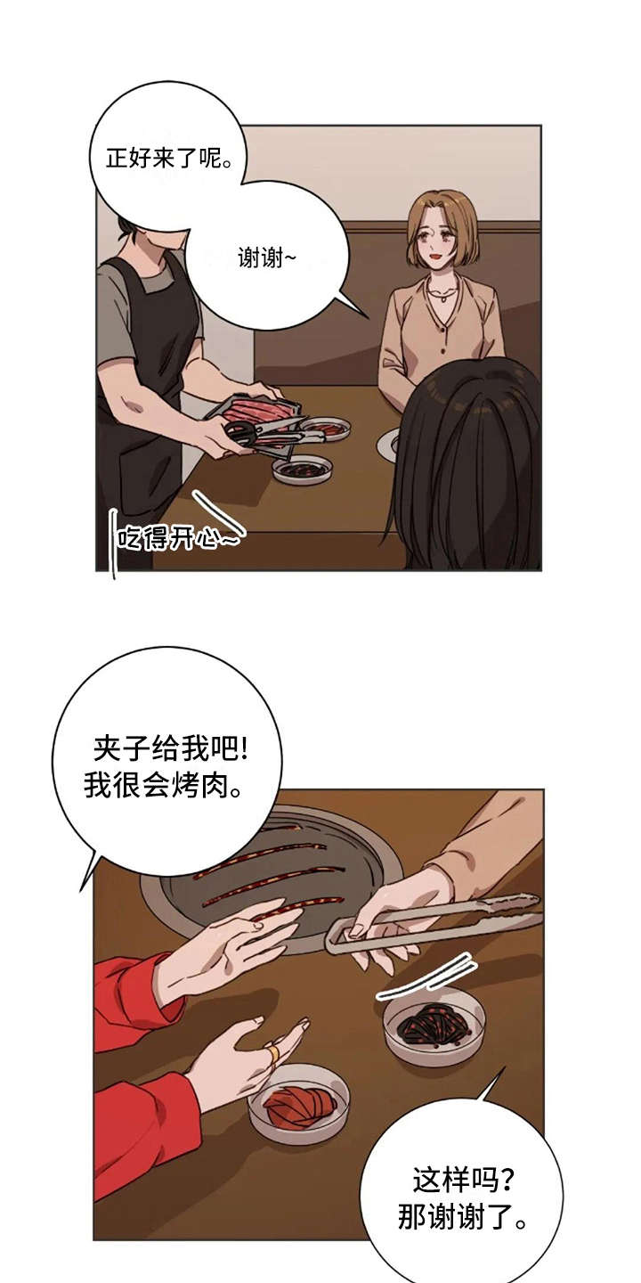 第7话：第7章：脱口而出预览分镜