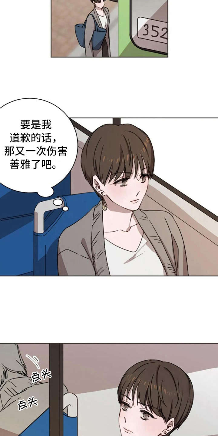 第18话：第18章：还是喜欢预览分镜