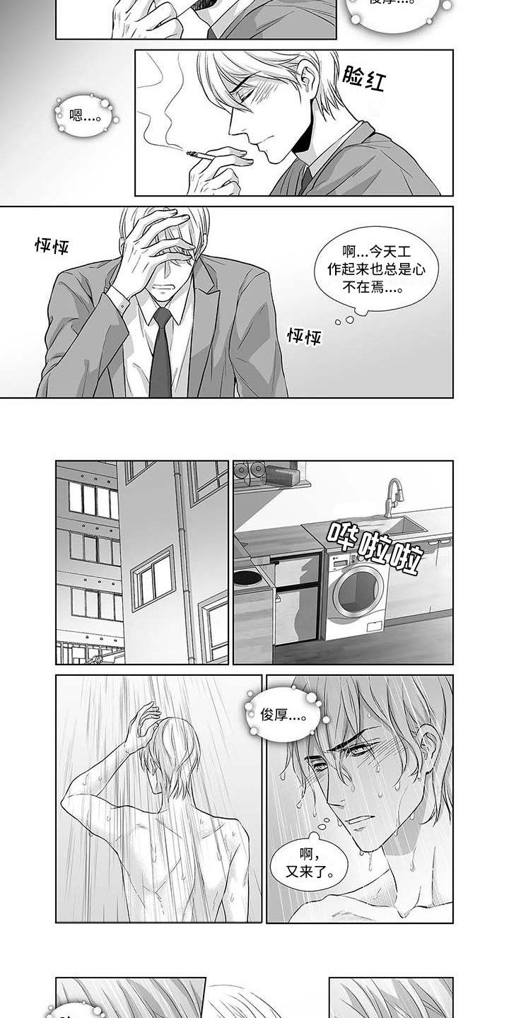 第3话：第3章：难以自拔预览分镜