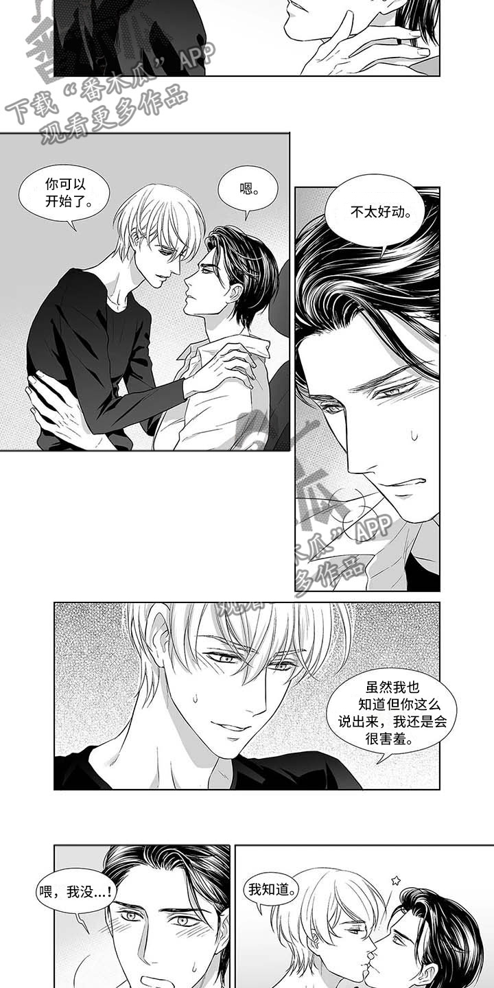 第8话：第8章：真正的未来预览分镜
