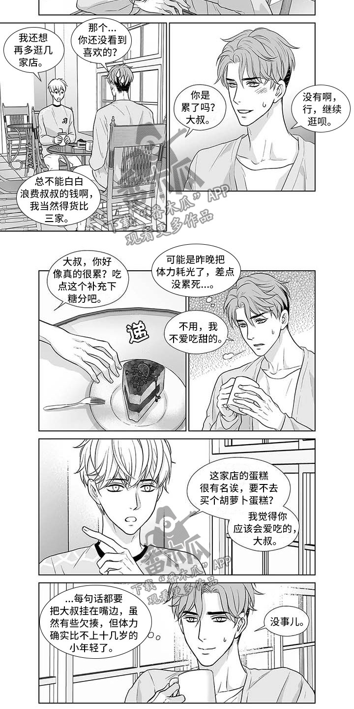 第14话：第14章：又是老样子预览分镜