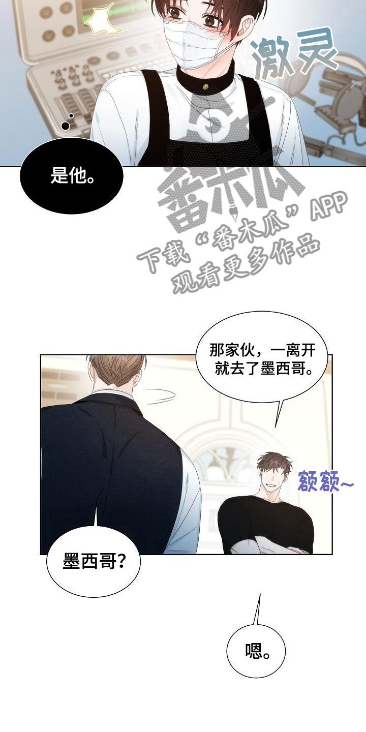 第7话：第7章：口嫌体正预览分镜