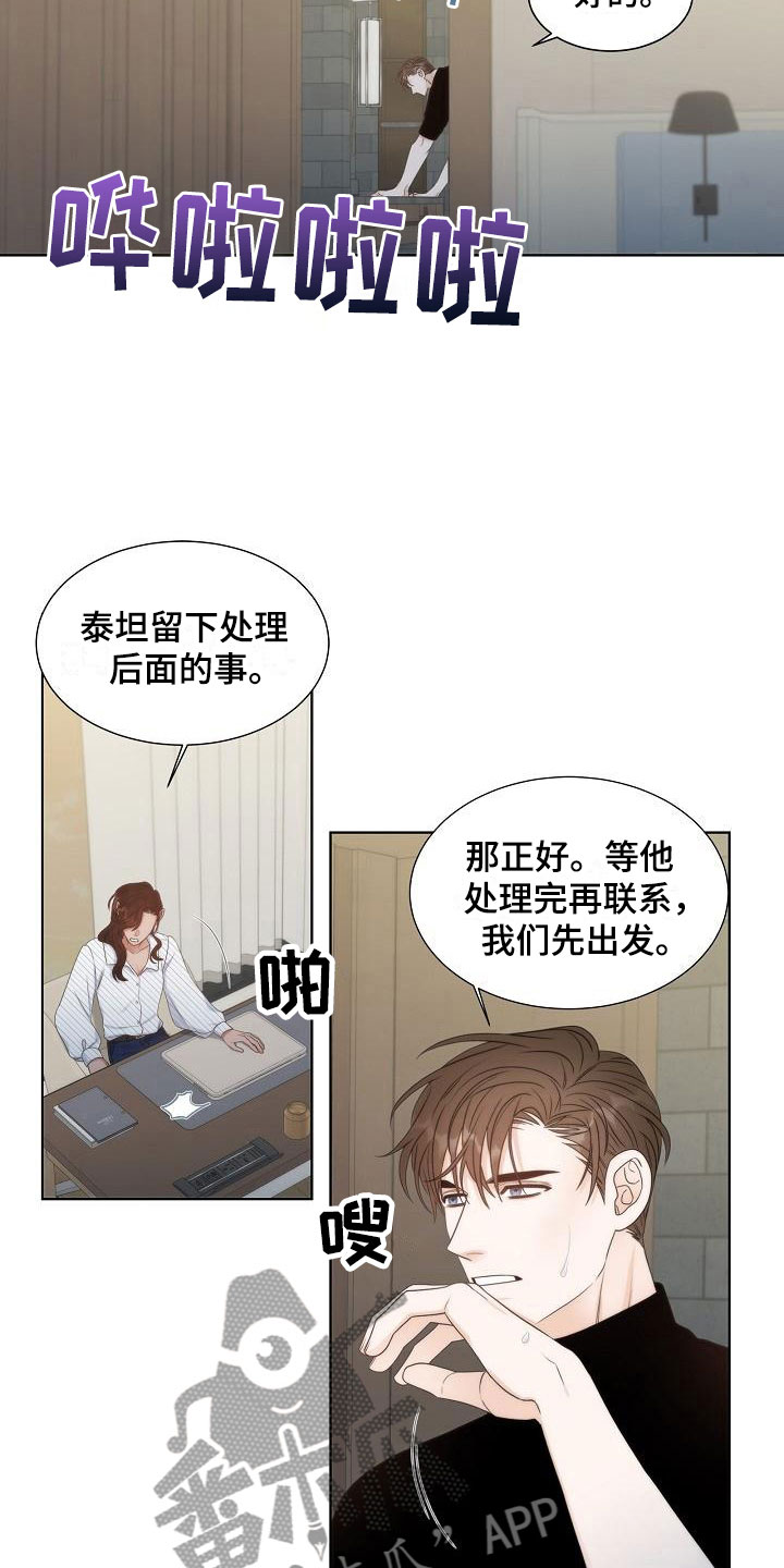 第16话：第16章：被打预览分镜