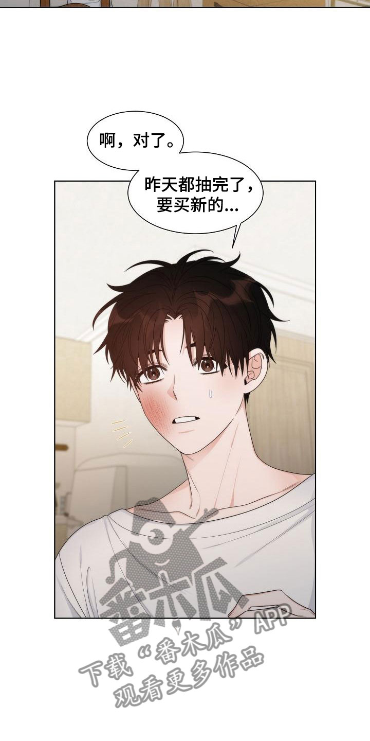 第17话：第17章：电话预览分镜