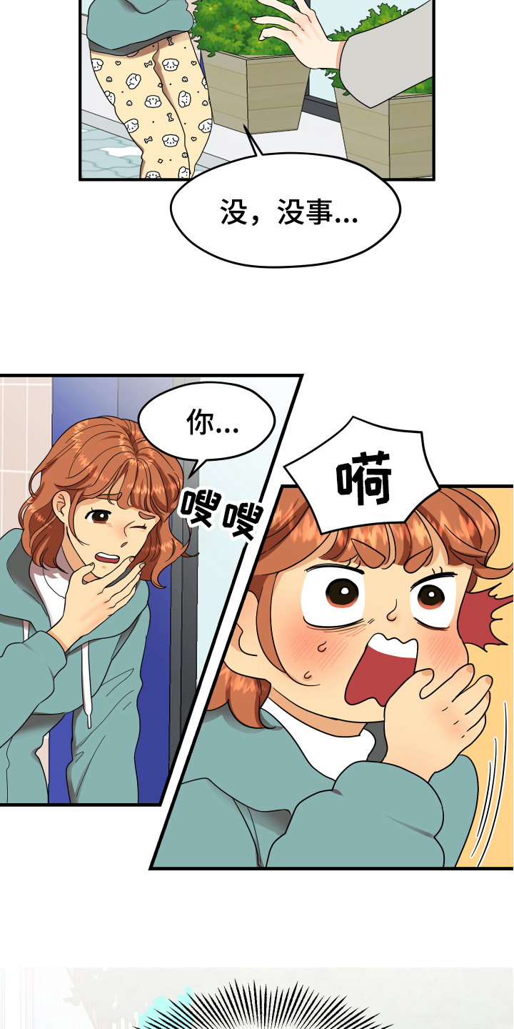 第2话：第2章：发型预览分镜