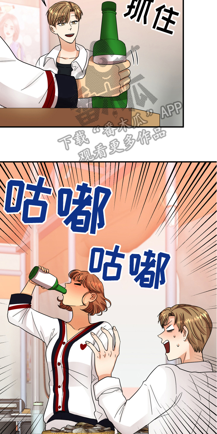 第15话：第15章：表白预览分镜