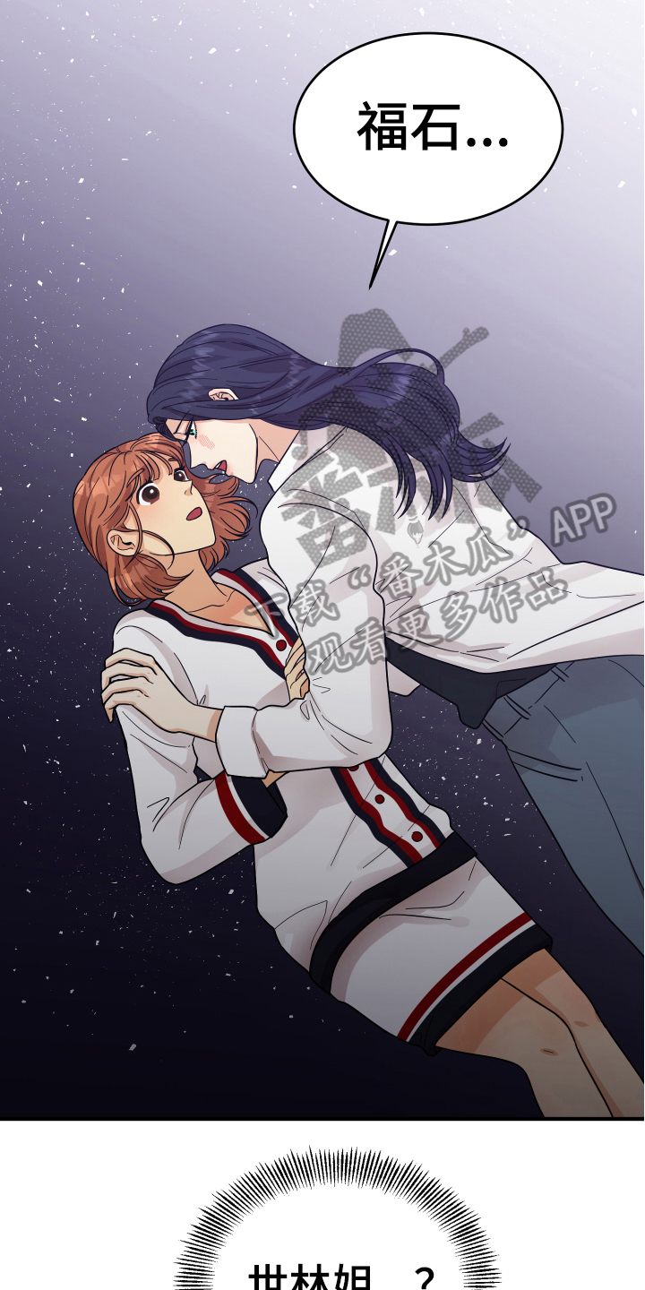 第16话：第16章：反应预览分镜