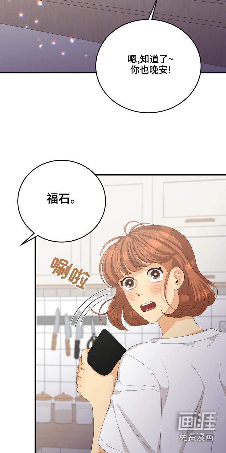 【完结】在爱的方法
