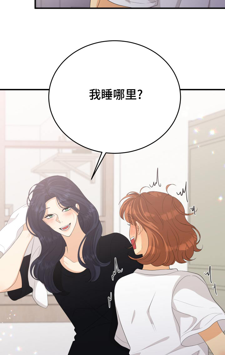【完结】在爱的方法