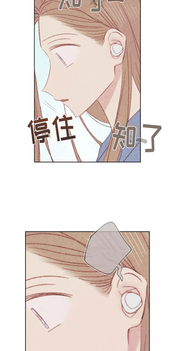 第1话：第1章：电话那边的预览分镜