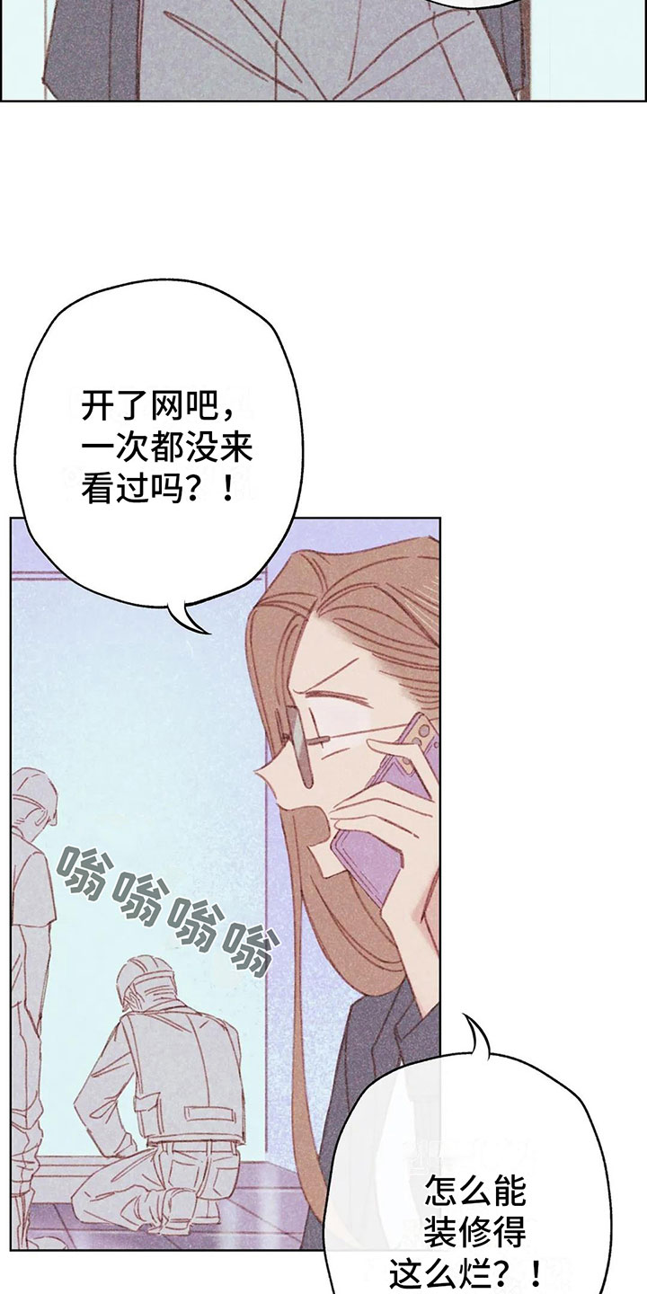 第3话：第3章：一切的起因预览分镜