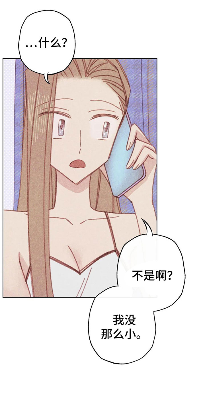 第7话：第7章：特殊的爱好预览分镜
